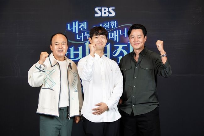 SBS 제공