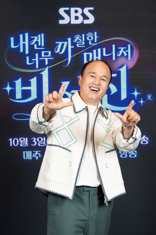 SBS 제공
