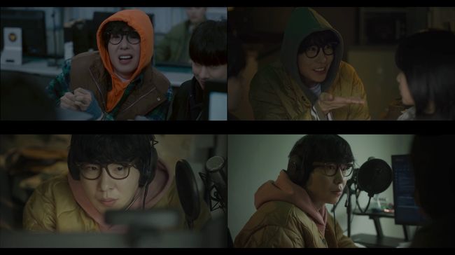 방송 화면 캡처