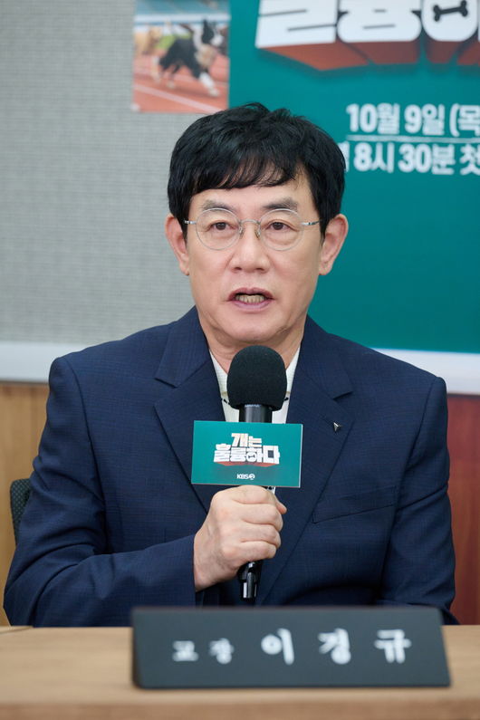 KBS 제공