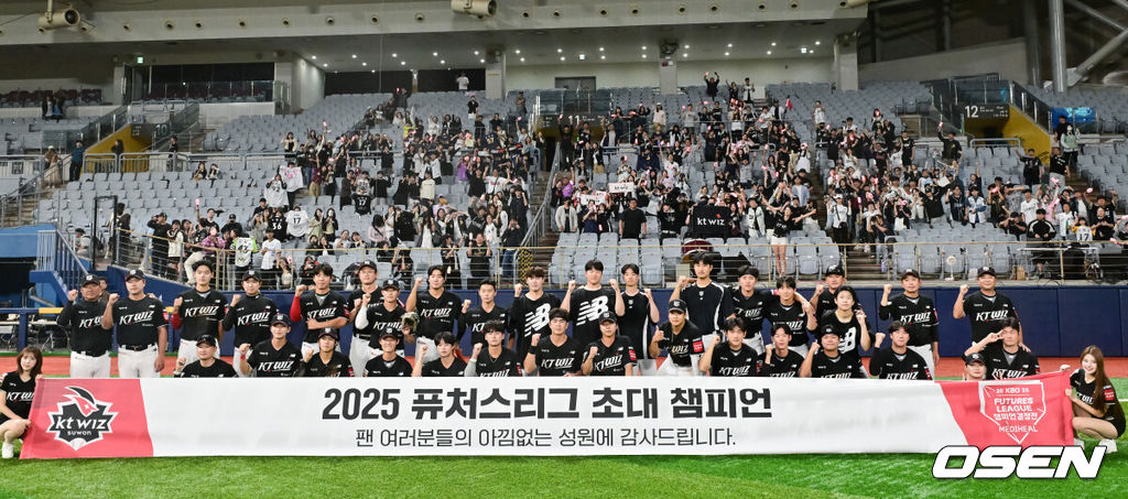 퓨처스리그 최강팀이 KT의 마법에 무너졌다. 김호 감독이 이끄는 KT 위즈 퓨처스팀은 1일 서울 고척스카이돔에서 열린 2025 KBO 퓨처스리그 상무와의 챔피언결정전에서 10-5로 승리했다. 시상식에서 KT 선수들이 포즈를 취하고 있다. 2025.10.01 / soul1014@osen.co.kr