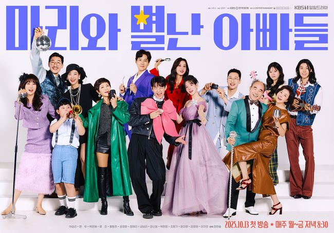 KBS 제공