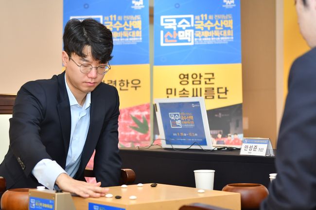 [사진]안성준 9단 /한국기원 제공