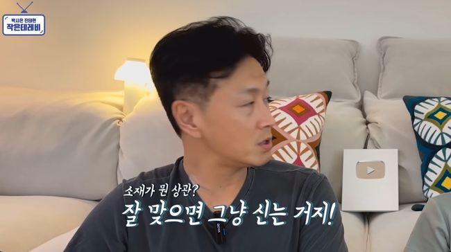 유튜브 영상 캡처