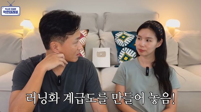 유튜브 영상 캡처