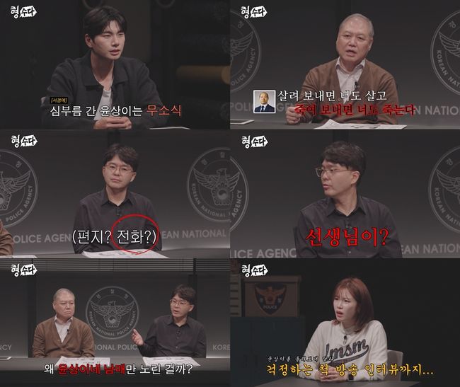 유튜브 영상 캡처