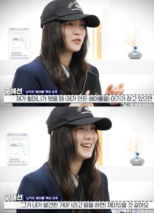 구혜선 SNS
