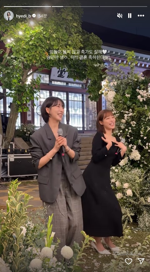 배혜지 SNS