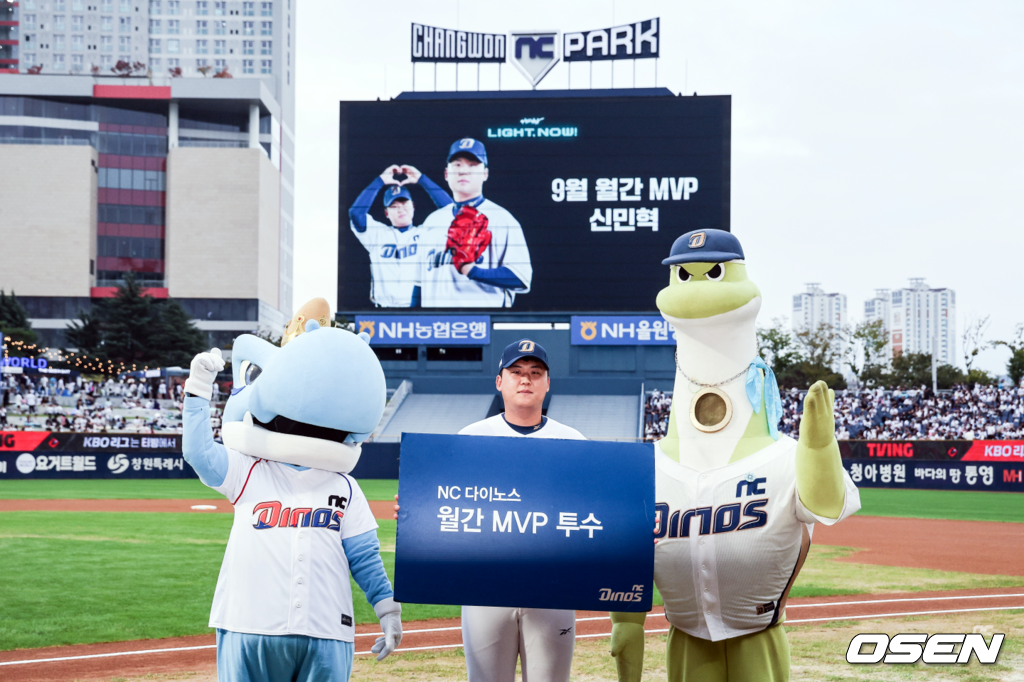 NC 제공