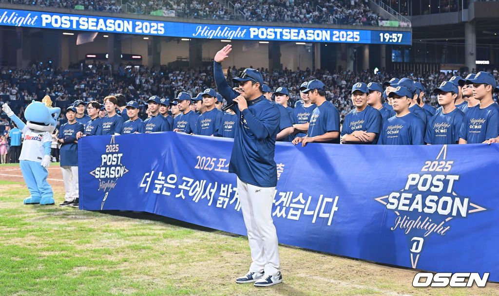 NC 다이노스가 4일 창원NC파크에서 열린 2025 신한 SOL 뱅크 KBO 리그 SSG 랜더스와의 경기에서 7-1로 승리, 5위를 확정했다. NC는 파죽의 9연승으로 ‘가을 야구’ 막차 티켓을 거머쥐었고 6일부터 4위 삼성과 와일드카드 결정전을 치른다NC 다이노스 이호준 감독과 선수들이 포스트시즌 진출을 확정짓고 팬들에게 감사 인사를 하고 있다. 2025.10.04 / foto0307@osen.co.kr