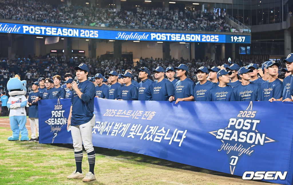 NC 다이노스가 4일 창원NC파크에서 열린 2025 신한 SOL 뱅크 KBO 리그 SSG 랜더스와의 경기에서 7-1로 승리, 5위를 확정했다. NC는 파죽의 9연승으로 ‘가을 야구’ 막차 티켓을 거머쥐었고 6일부터 4위 삼성과 와일드카드 결정전을 치른다NC 다이노스 주장 박민우가 포스트시즌 진출을 확정짓고 팬들에게 감사 인사를 하고 있다. 2025.10.04 / foto0307@osen.co.kr