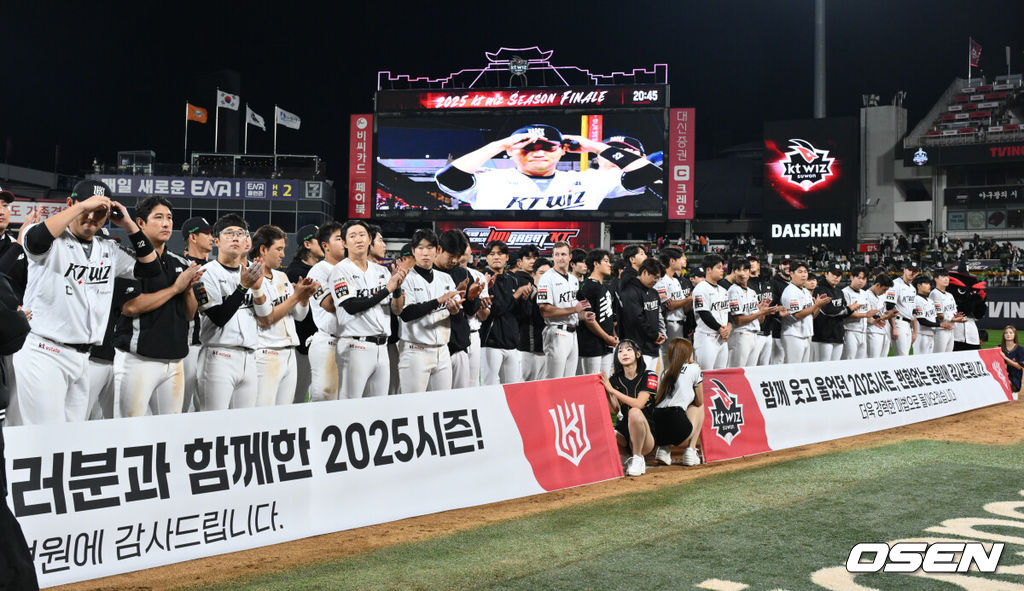 프로야구 KT 위즈는 3일 수원KT위즈파크에서 열린 2025 신한 SOL뱅크 KBO리그 한화 이글스와의 시즌 최종전에서 연장 접전 끝 6-6 무승부를 거뒀다.KT는 71승 5무 68패로 정규시즌을 마치며 5위를 향한 실낱같은 희망을 이어나갔다. 오는 4일 창원NC파크에서 펼쳐지는 NC 다이노스-SSG 랜더스 최종전에서 NC가 패하면 극적으로 가을야구 막차에 탑승한다. 반대로 NC가 승리하거나 비기면 5위의 주인은 NC가 된다. 한화는 83승 4무 57패 2위로 플레이오프에 직행한다. KT가 관중들을 향해 인사하고 있다. 2025.10.03 /cej@osen.co.kr