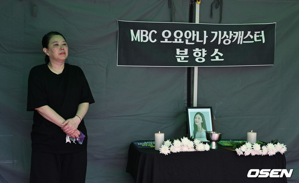 故 오요안나 1주기 추모주간 투쟁선포 기자회견이 8일 서울 마포구 상암 MBC 신사옥 앞에서 진행됐다. 故 오요안나의 어머니는 MBC 측이 사건을 덮으려고만 하고 재발 방지 대책을 내놓지 않는다며 오는 8일부터 서울 마포구 상암동 MBC 본사 앞에서 단식 농성을 시작하겠다고 밝혔다.고 오요안나 어머니 장연미 씨가 분향소를 지키고 있다. 2025.09.08 /cej@osen.co.kr