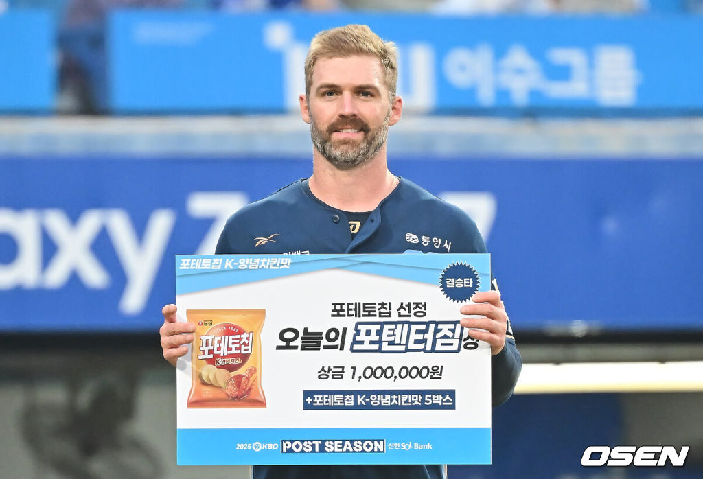 6일 대구 삼성라이온즈파크에서 2025 신한 SOL뱅크 KBO 와일드카드 결정전 삼성 라이온즈와 NC 다이노스의 경기가 열렸다. NC 다이노스가 구창모의 6이닝 1실점 원맨쇼에 힘입어 삼성 라이온즈에 4-1로 승리했다.NC 다이노스 데이비슨이 오늘의 포텐터짐상을 수상하고 있다. 2025.10.06 / foto0307@osen.co.kr