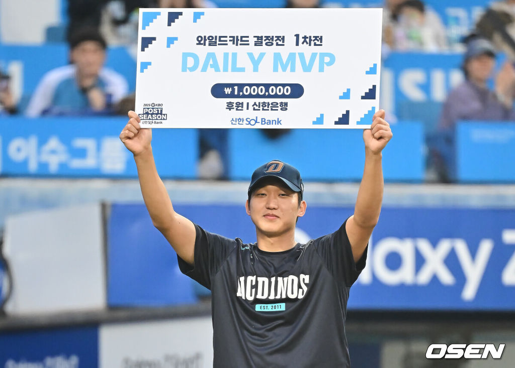 6일 대구 삼성라이온즈파크에서 2025 신한 SOL뱅크 KBO 와일드카드 결정전 삼성 라이온즈와 NC 다이노스의 경기가 열렸다. NC 다이노스가 구창모의 6이닝 1실점 원맨쇼에 힘입어 삼성 라이온즈에 4-1로 승리했다.NC 다이노스 구창모가 데일리 MVP를 수상하고 있다. 2025.10.06 / foto0307@osen.co.kr