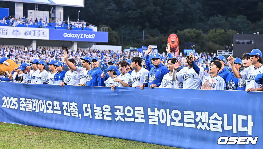 7일 대구 삼성라이온즈파크에서 열린 2025 신한 SOL뱅크 KBO 와일드카드 결정전에서 삼성 라이온즈가 NC 다이노스에 3-0으로 승리, 준플레이오프에 진출했다. 삼성 선발 원태인은 6이닝 4피안타 2사사구 5탈삼진 무실점 완벽투를 뽐냈다.삼성 라이온즈 선수들이 팬들에게 감사 인사를 하고 있다. 2025.10.07 / foto0307@osen.co.kr