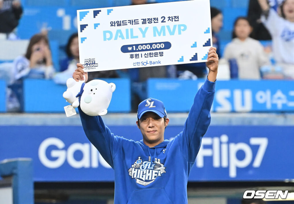 7일 대구 삼성라이온즈파크에서 열린 2025 신한 SOL뱅크 KBO 와일드카드 결정전에서 삼성 라이온즈가 NC 다이노스에 3-0으로 승리, 준플레이오프에 진출했다. 삼성 선발 원태인은 6이닝 4피안타 2사사구 5탈삼진 무실점 완벽투를 뽐냈다.삼성 라이온즈 원태인이 와일드카드 결정전 2차전 MVP상을 수상하고 있다. 2025.10.07 / foto0307@osen.co.kr
