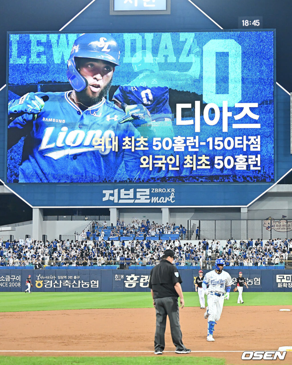 30일 대구삼성라이온즈파크에서 2025 신한 SOL 뱅크 KBO 리그 삼성 라이온즈와 KIA 타이거즈의 경기가 열렸다. 홈팀 삼성은 후라도가, 방문팀 KIA는 김태형이 선발 출전했다. 삼성 라이온즈 디아즈가 1회말 1사 1,3루 중월 3점 홈런을 치고 역대 최초 50홈런-150타점 기록을 완성하고 있다. 2025.09.30 / foto0307@osen.co.kr