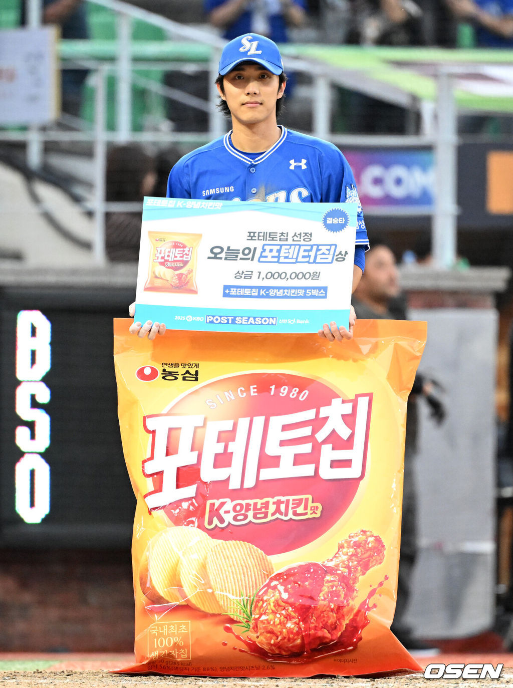 프로야구 삼성 라이온즈가 SSG 랜더스를 꺾고 준플레이오프(5전3선승제) 1차전을 승리했다. 삼성은 9일 인천 SSG랜더스필드에서 열린 SSG와 준플레이오프 1차전에서 5-2로 승리했다. 삼성은 플레이오프 진출 확률 85.3%를 거머쥐었다. 역대 34번 치러진 준플레이오프에서 1차전 승리 팀이 29차례 플레이오프에 진출했다. 경기 종료 후 오늘의 포텐터짐상을 수상한 삼성 이재현이 포즈를 취하고 있다. 2025.10.09 /sunday@osen.co.kr