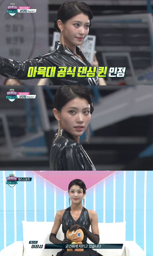 방송 화면 캡처