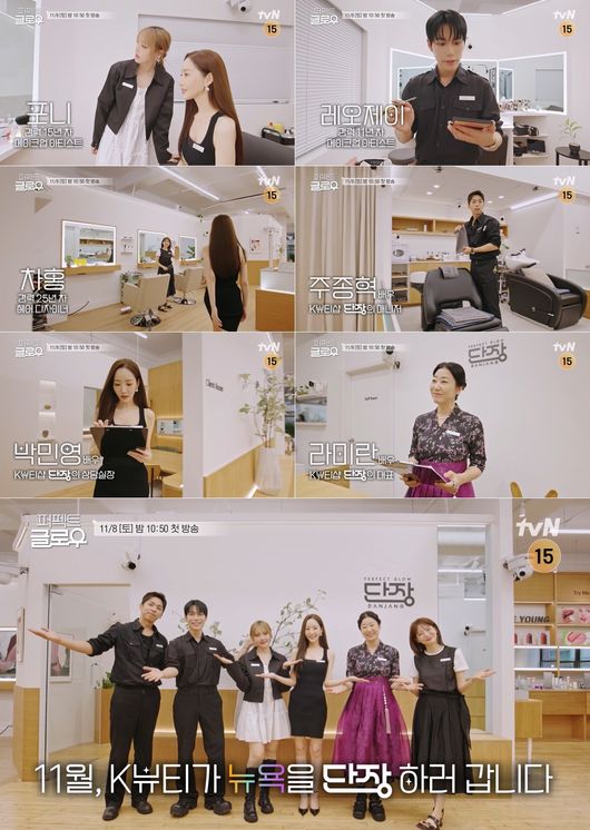 티저 영상 캡처