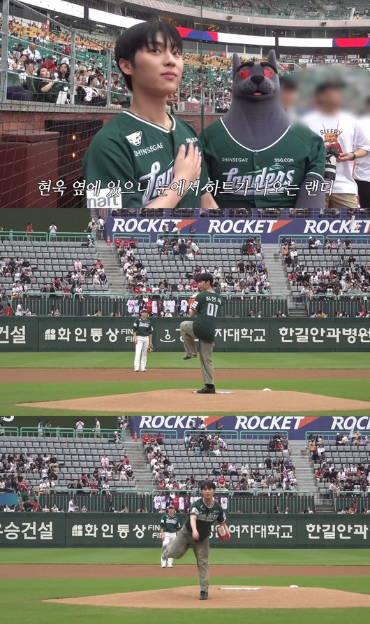 SSG 랜더스 유튜브 영상 캡처