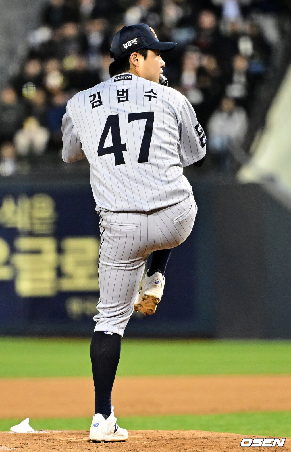 한화 김범수. 2025.04.08 / jpnews@osen.co.kr
