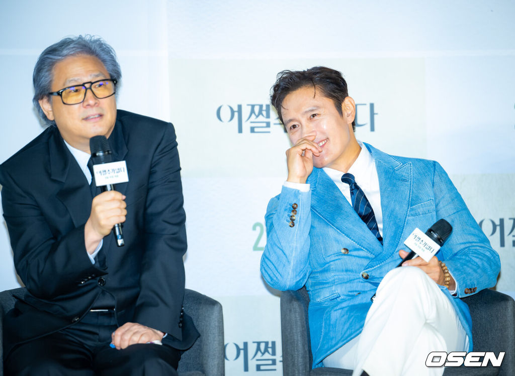 19일 서울 용산구 CGV용산아이파크몰에서 영화 '어쩔 수가 없다' 제작보고회가 열렸다.'어쩔수가없다'(감독 박찬욱)는 ‘다 이루었다’고 느낄 만큼 삶이 만족스러웠던 회사원 ‘만수’(이병헌)가 덜컥 해고된 후, 아내와 두 자식을 지키기 위해, 어렵게 장만한 집을 지켜내기 위해, 재취업을 향한 자신만의 전쟁을 준비하며 벌어지는 이야기를 담는다. 제82회 베니스 국제 영화제 경쟁 부문에 초청된 ‘어쩔수가없다’는 박찬욱 감독이  ‘헤어질 결심’ 이후 3년 만에 내놓는 작품이다. 이병헌과 손예진이 부부로 호흡을 맞추는 가운데 이성민과 염혜란 박희순 차승원이 출연한다.배우 이병헌이 기자간담회에서 환하게 웃고 있다. 2025.08.19 /rumi@osen.co.kr