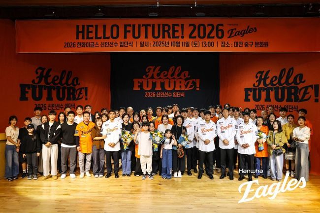 2026 한화 신인 선수들이 입단식을 가졌다. /한화 이글스 제공