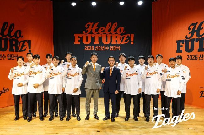2026 한화 신인 선수들이 입단식을 가졌다. /한화 이글스 제공
