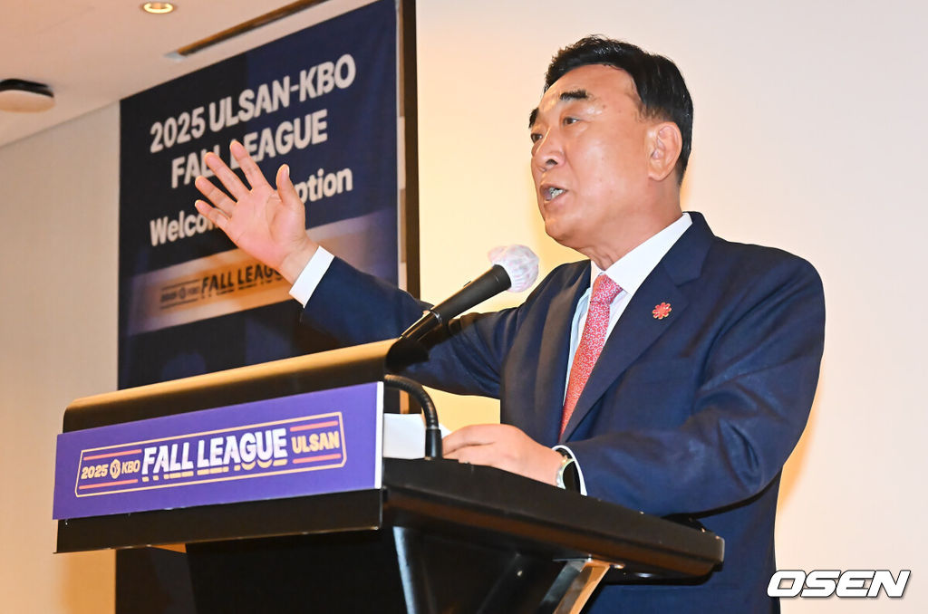 13일 KBO가 주최하고 울산광역시와 문화체육관광부의 후원으로 개최되는 2025 울산-KBO Fall League 환영 리셉션이 김두겸 울산광역시장, 허구연 KBO 총재, 참가팀 감독 및 대표 선수 등이 참석한 가운데 호텔현대 바이 라한 울산에서 열렸다. 2025 울산-KBO Fall League는 오는 14일부터 11월 1일까지 KIA, 삼성, LG, 롯데, NC, 고양, 독립리그 올스타, 대학 선발팀 등 국내 8개팀과 호주 멜버른 에이시스, 일본 독립리그 선발팀, 중국 CBA 소속 장쑤 휴즈홀쓰 등 해외팀이 참가해 울산 문수구장과 김해 상동구장, 창원 마산구장, 기장 KBO 야구센터에서 약 3주간의 열전에 돌입한다. 김두겸 울산광역시장이 인사말을 하고 있다. / foto0307@osen.co.kr