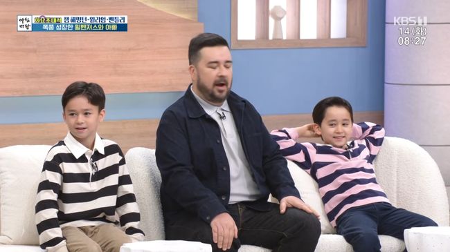 방송 화면 캡처