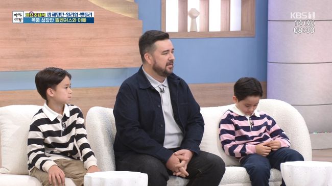 방송 화면 캡처