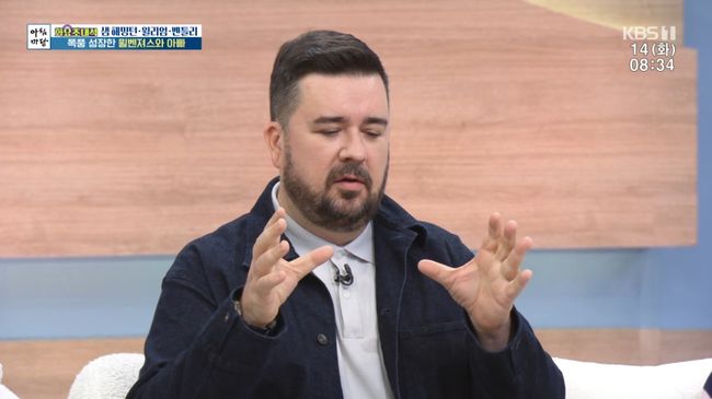 방송 화면 캡처