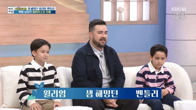 방송 화면 캡처