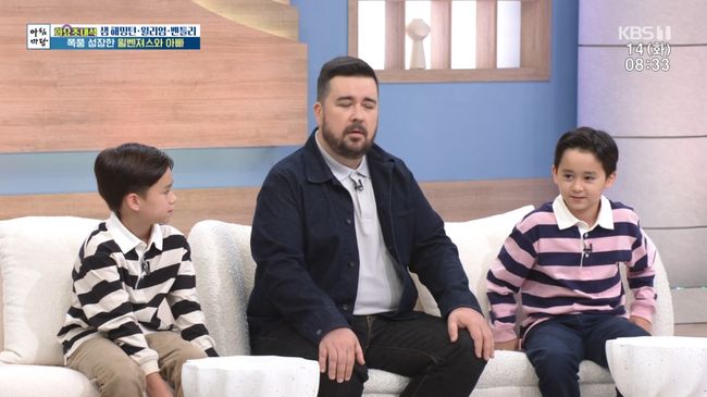 방송 화면 캡처