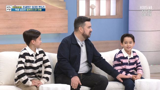 방송 화면 캡처