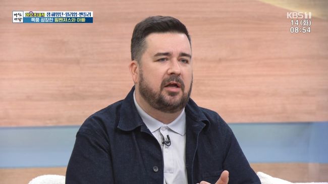 방송 화면 캡처