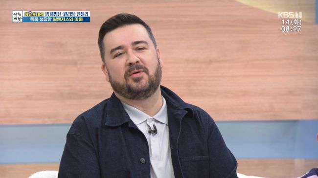 방송 화면 캡처