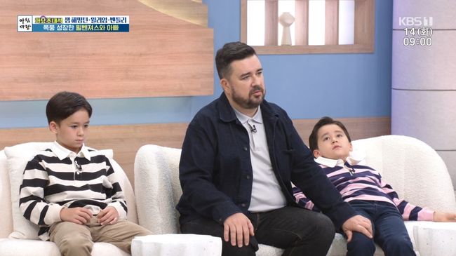 방송 화면 캡처