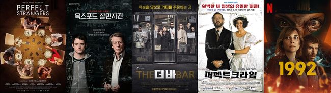 이오콘텐츠그룹 제공