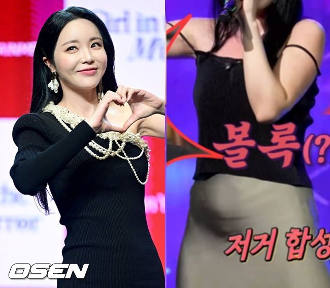 OSEN DB, 방송화면 캡처