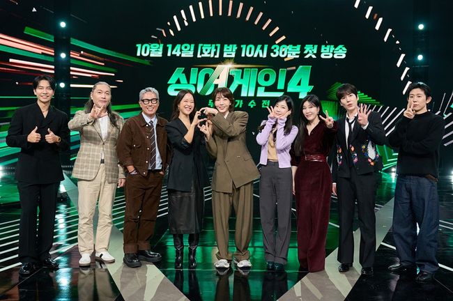 JTBC 제공