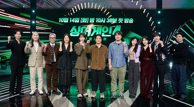 JTBC 제공