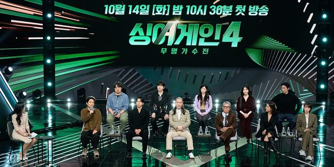 JTBC 제공