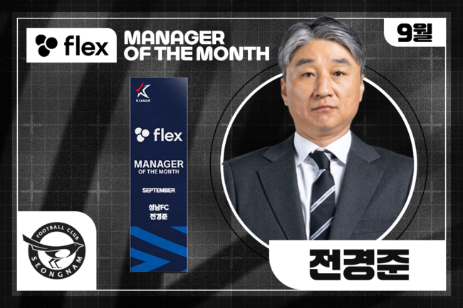 [사진] 한국프로축구연맹 제공