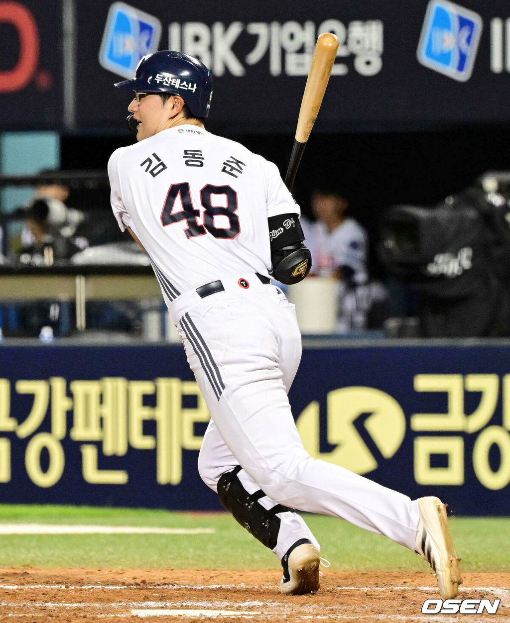 두산 김동준 / OSEN DB