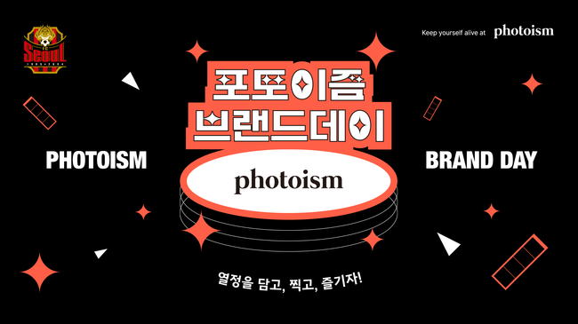 [사진] FC서울 제공