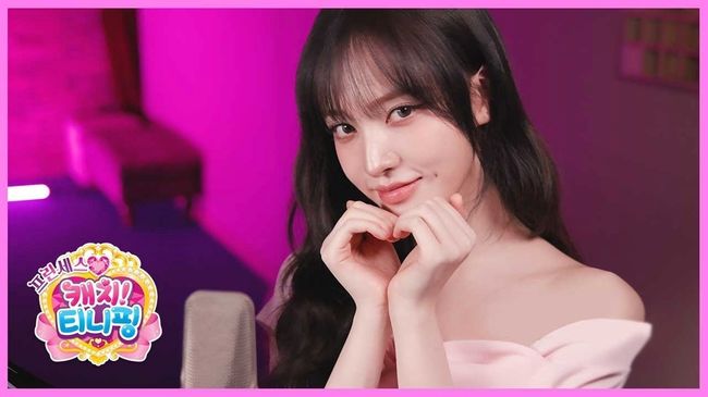 '캐치! 티니핑' 공식 SNS