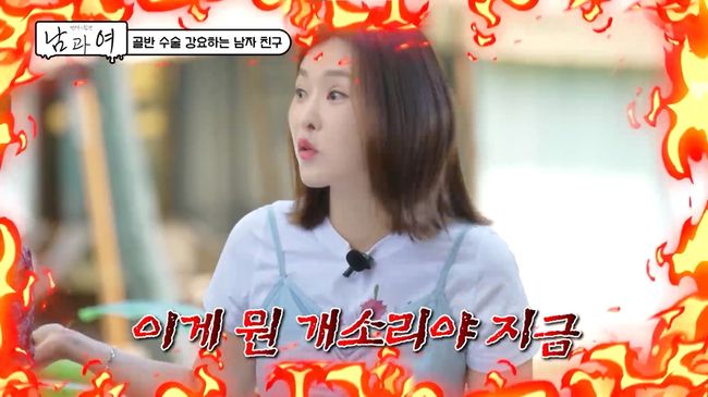 유튜브 영상 캡처